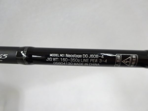 ２２ネオステージＤＧ Ｊ６０Ｂ－４